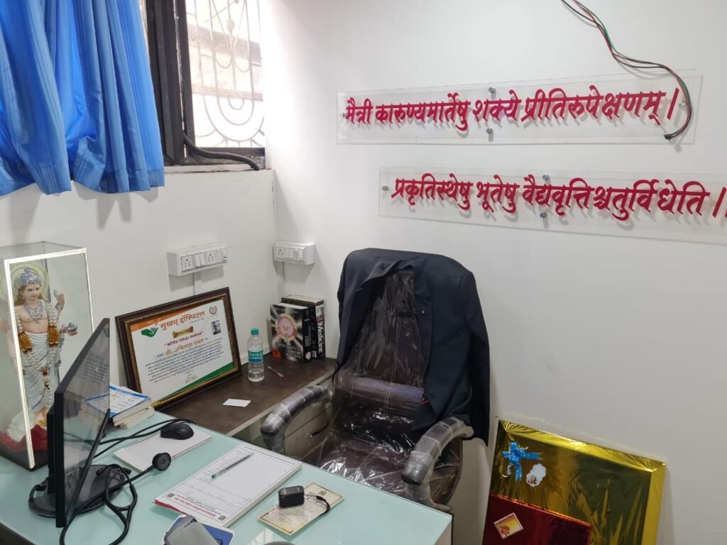 ICU Siddhivinayak Hospital