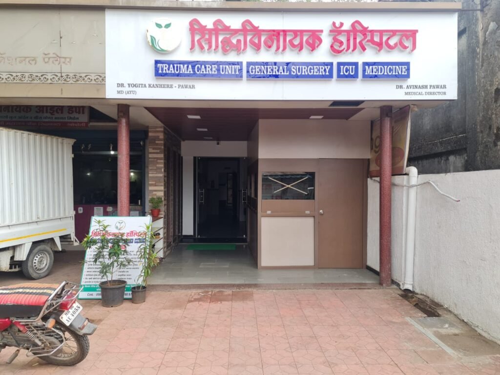 About Siddhivinayak Hospital